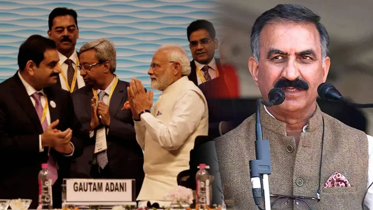 "நிலத்தை ஒரு ரூபாய்க்கு தொழிலதிபர்களுக்கு கொடுக்க முடியாது" - ஒன்றிய அரசின் நிதியை மறுத்த இமாச்சல் அரசு !