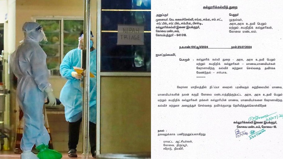 நிபா வைரஸ் எதிரொலி - ”கேரளாவிற்கு சுற்றுலா செல்ல வேண்டாம்” : கல்லூரிகளுக்கு உயர்கல்வித்துறை சுற்றறிக்கை!