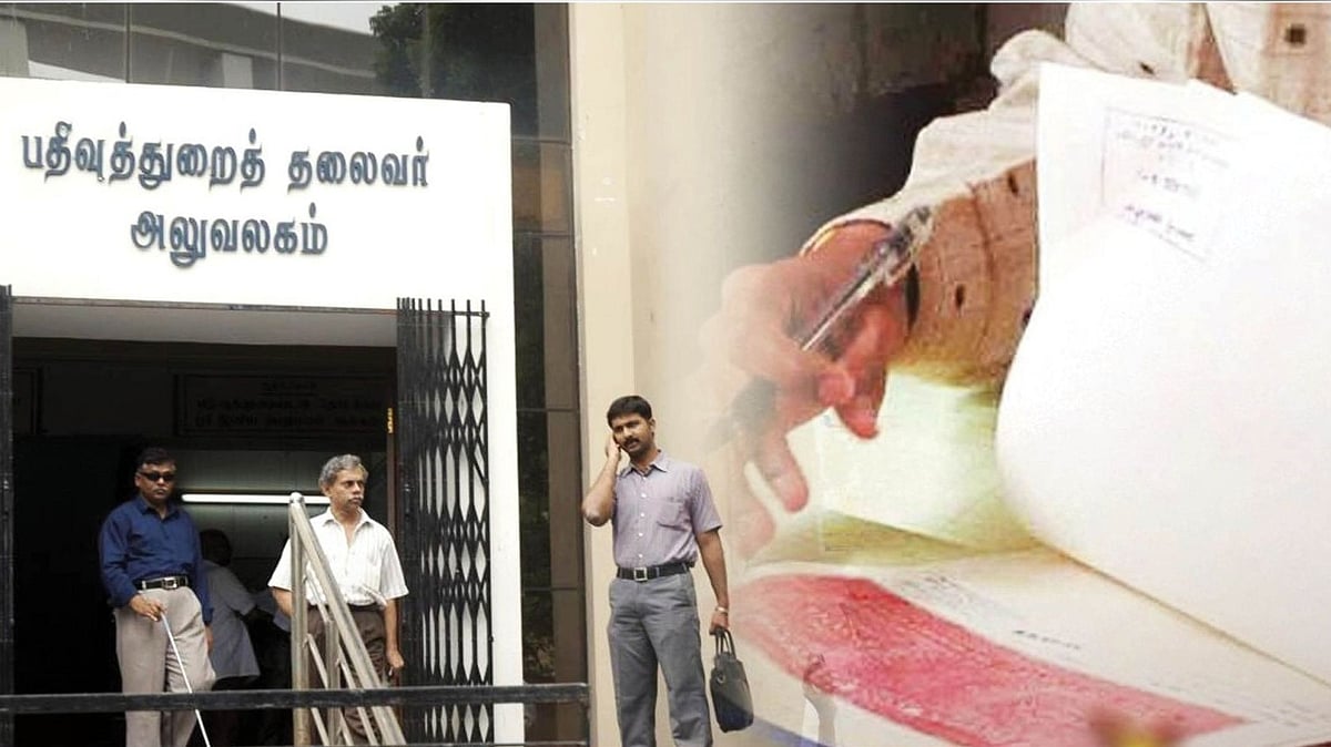 ஒரே நாளில் ரூ.224.26 கோடி வருவாய் : பதிவுத்துறை வரலாற்றில் புதிய சாதனை!