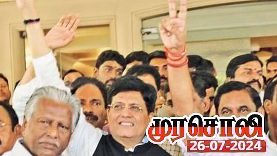 மின் கட்டணம் பற்றி பேச தார்மீக அருகதை இருக்கிறதா அதிமுகவுக்கு? : முரசொலி சரமாரி கேள்வி!