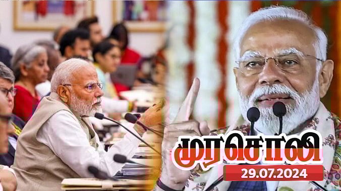 "எதற்காக காற்றில் கம்பு சுற்ற வேண்டும்?" - மோடியை காட்டமாக விமர்சித்த முரசொலி !