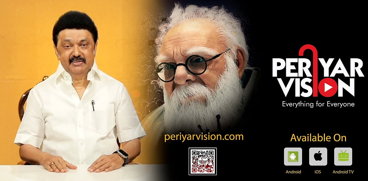 “பெரியார் படத்தை இப்போது விட்டாலும் பரபரப்பாகும்” - PERIYAR VISION OTT தளம் விழாவில் நடிகர் சத்யராஜ்!