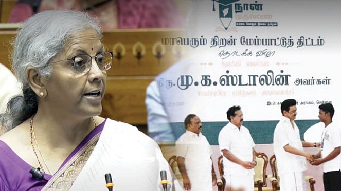 ஒன்றிய பட்ஜெட்டில் இடம் பெற்ற திராவிட மாடல் அரசின் திட்டங்கள் : அது என்ன?