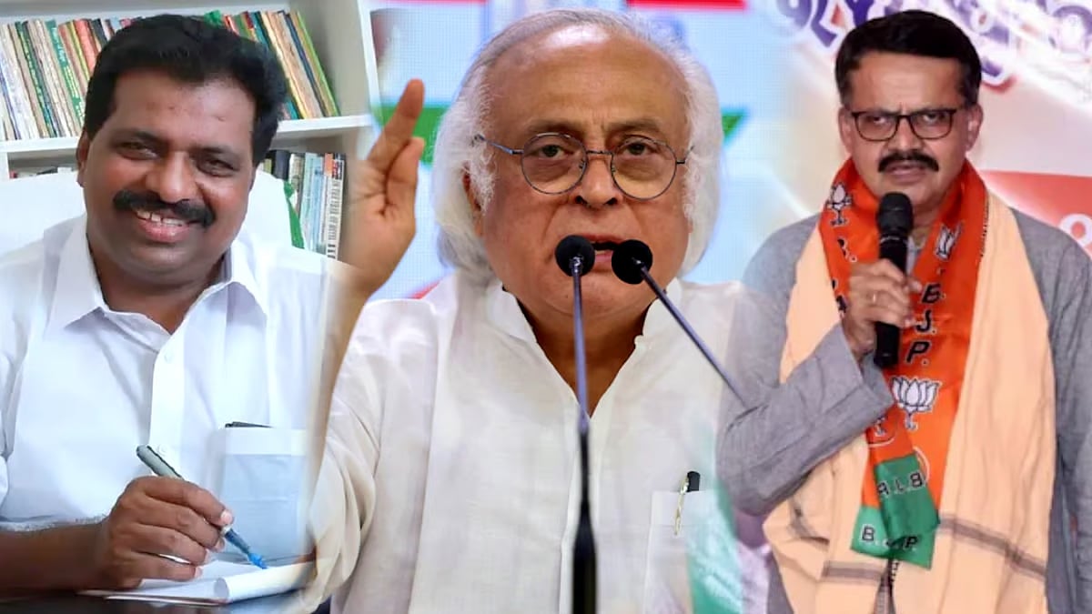 ரமேஷ் ஜிகஜினகி, ஜெய்ராம் ரமேஷ், பர்த்ருஹரி மஹ்தாப்