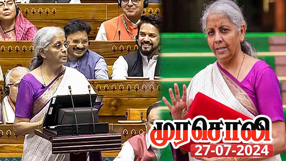 ஆணவம் கண்ணை மறைக்கிறது : நிர்மலா சீதாராமனை தமிழ்நாடு பட்டியலில் சேர்ப்பது மாபெரும் அவமானம் அல்லவா?