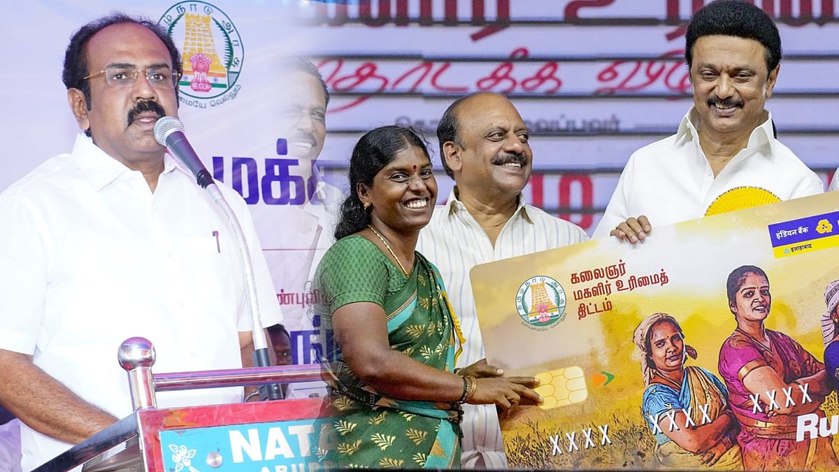 மேலும் 1.48 லட்சம் பேருக்கு மகளிர் உரிமை தொகை - எப்போது வழங்கப்படும்? - அமைச்சர் தங்கம் தென்னரசு தகவல் !