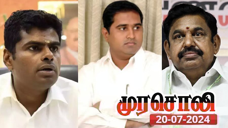 ”பழனிசாமியும், அண்ணாமலையும் மக்களிடம் மன்னிப்புக் கேட்க வேண்டும்” : முரசொலி தலையங்கம்!