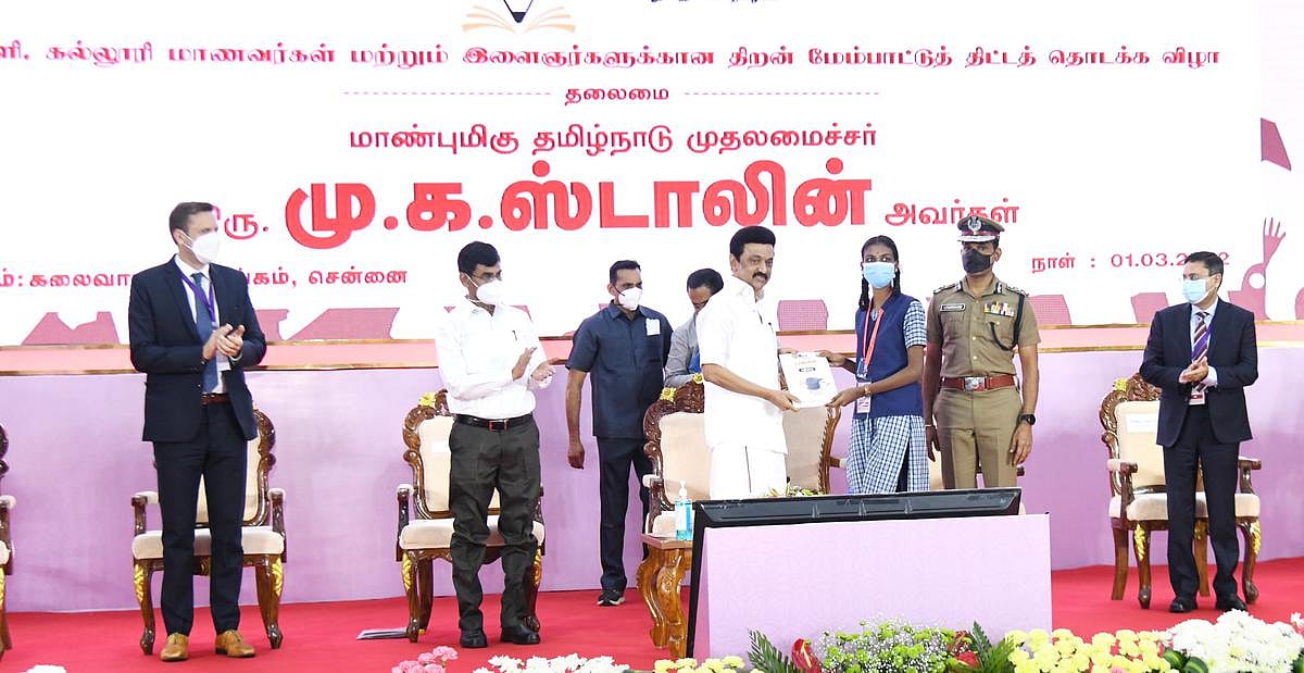 ‘நான் முதல்வன்’ திட்டத்தின் கீழ் UPSC முதன்மை தேர்வுக்கான ஊக்கத்தொகை - விண்ணப்பிப்பது எப்படி? - விவரம் !