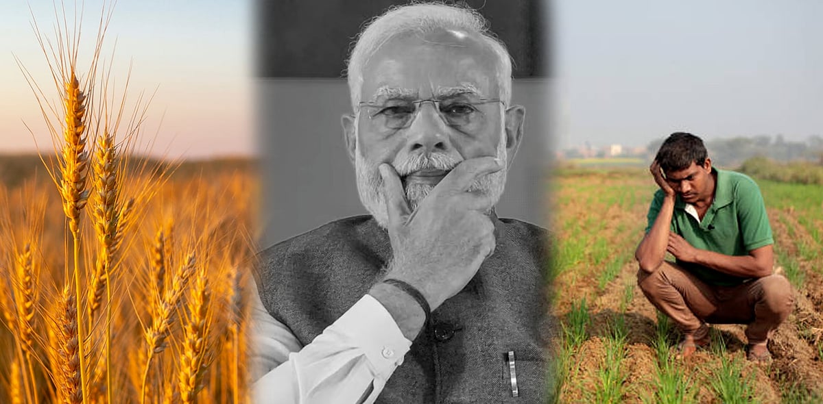 விவசாயிகளுக்கு வழங்கும் பயிர் காப்பீட்டு நிதியை குறைந்த ஒன்றிய பாஜக அரசு : விவசாயிகள் அதிர்ச்சி !