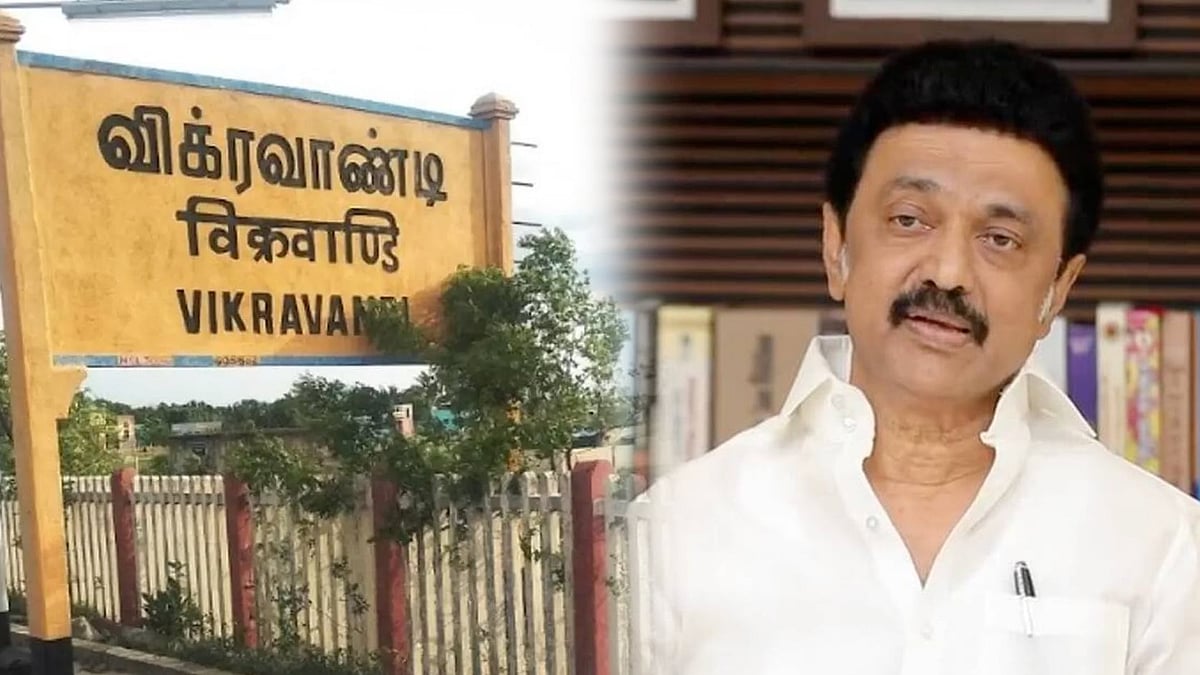 வீணர்களை விரட்டியடித்து, திமுகவுக்கு வெற்றியை வழங்கிய விக்கிரவாண்டி வாக்காளர்கள் : முதலமைச்சர் நன்றி ! 