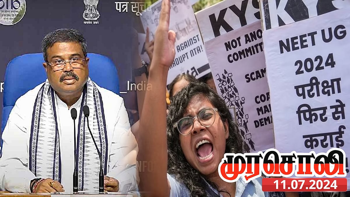 நீட் முறைகேடு : “பிரதமர் சொல்வதை மறுக்கும் ஒன்றிய அரசு - யார் சொல்வதை நம்புவது?” - முரசொலி விமர்சனம்!