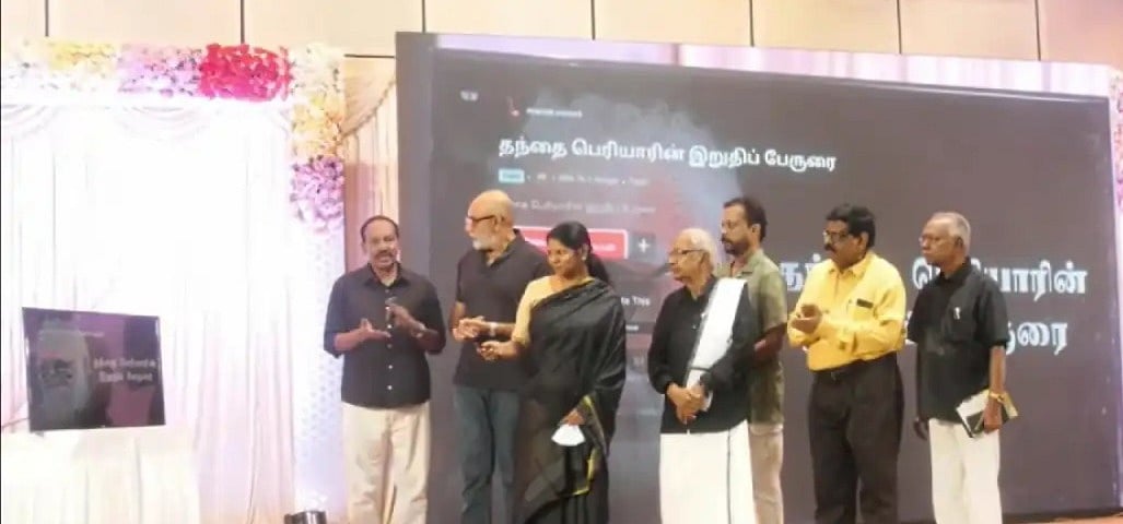 “கொள்கைக்காக தொடங்கப்படும் முதல் OTT தளம்” - PERIYAR VISION OTT தளம் குறித்து முதலமைச்சர் புகழாரம்!