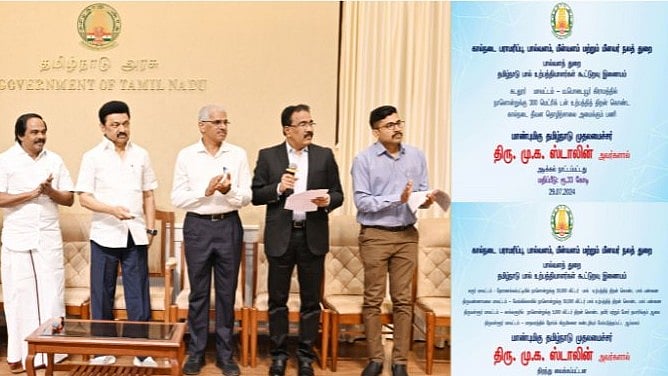 புதிய கால்நடை தீவன
தொழிற்சாலை - இன்று அடிக்கல் நாட்டினார் முதலமைச்சர் மு.க.ஸ்டாலின்!