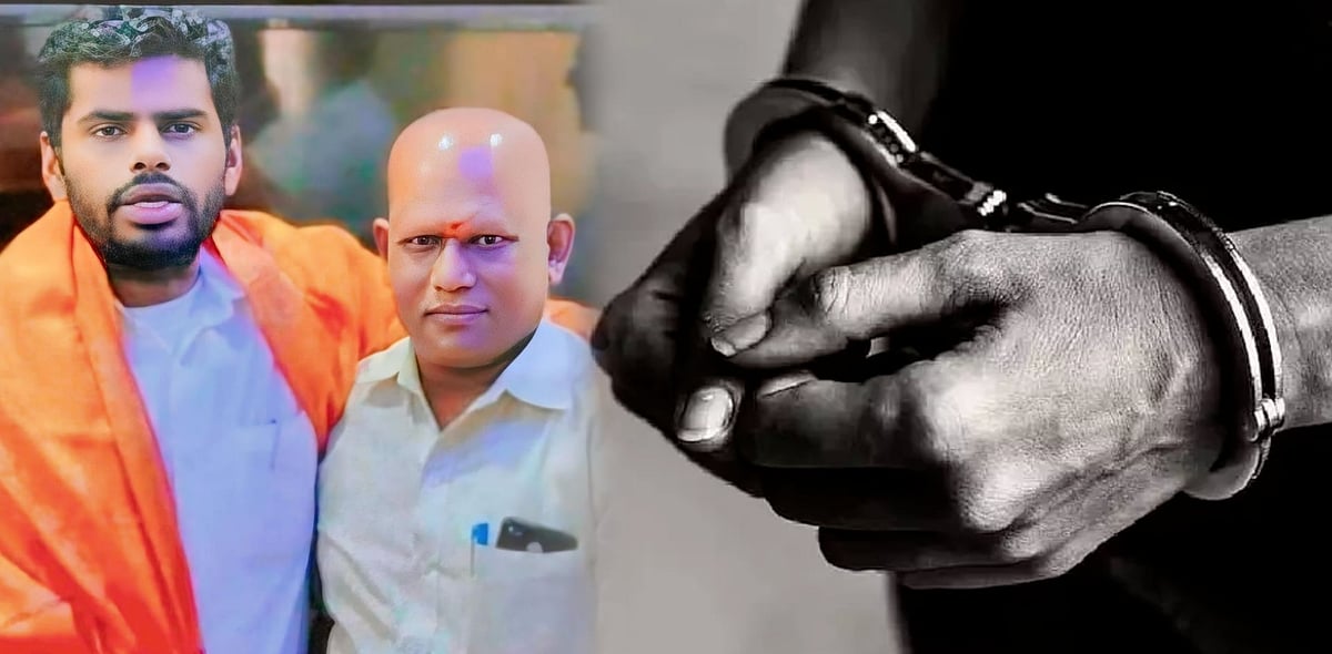 ATM இயந்திரத்தை உடைத்து பணம் திருட முயன்ற திருப்பூர் பாஜக நிர்வாகி... தட்டி தூக்கிய போலீஸ்!