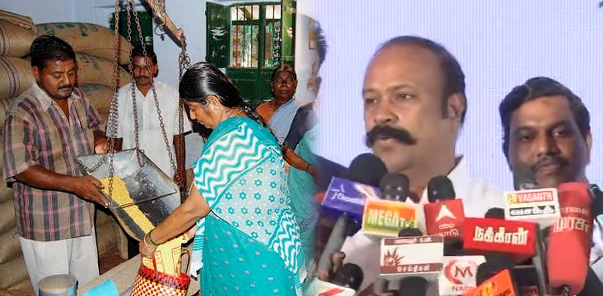 “பாமாயில், பருப்பு காலதாமதமின்றி வழங்க நடவடிக்கை” - அமைச்சர் பெரியகருப்பன் தகவல்!