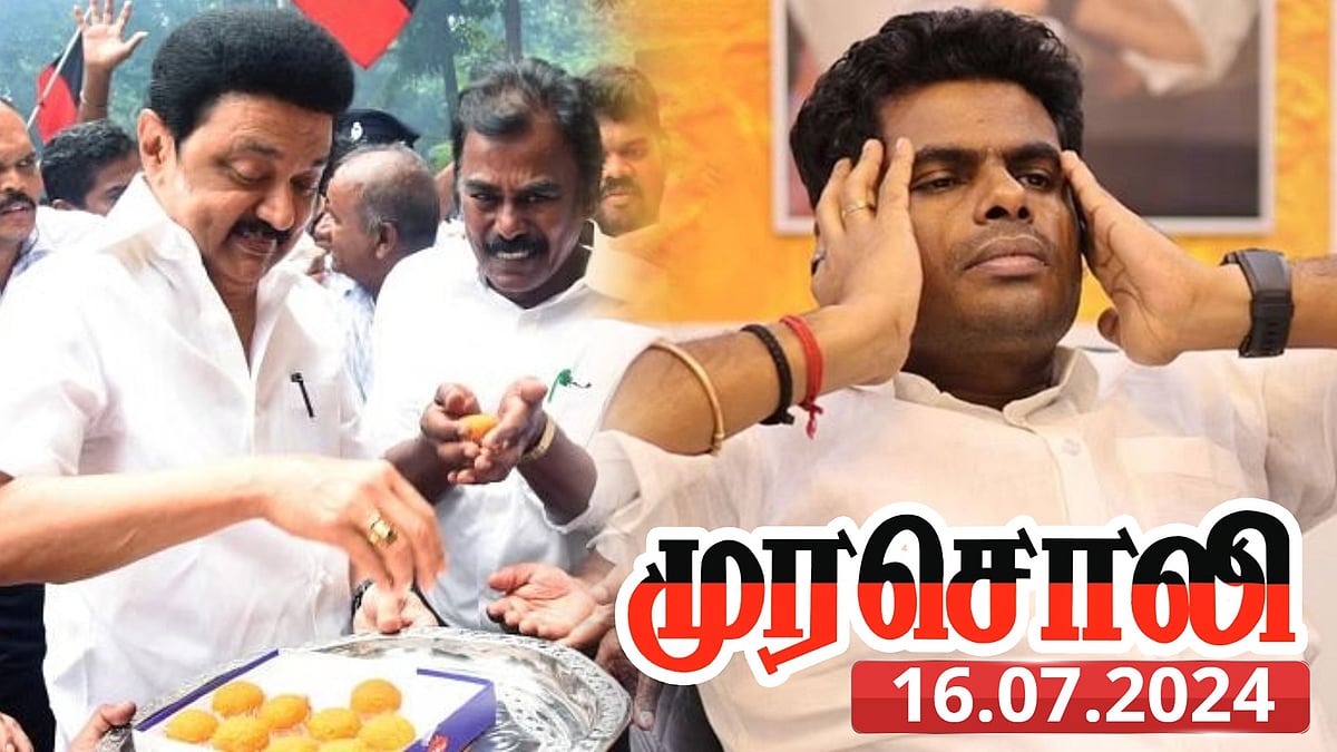 “பா.ஜ.க. கூட்டணியின் கற்பனைக் குதிரையை காற்றில் பறக்கவிட்ட தி.மு.க கூட்டணி” - முரசொலி !