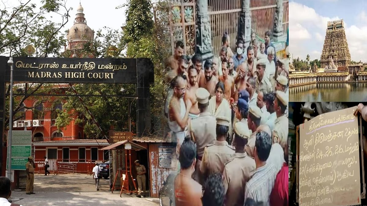 சிதம்பரம் நடராஜர் கோவில் : சட்டத்தை கையில் எடுப்பவர்களுக்கு எதிராக நடவடிக்கை எடுக்கலாம் - உயர்நீதிமன்றம்!