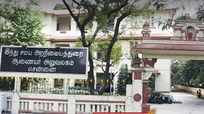 ரூ. 67.41  கோடி மதிப்பிலான கோயில் நிலங்கள் மீட்பு : இந்து சமய அறநிலையத்துறை அதிரடி!