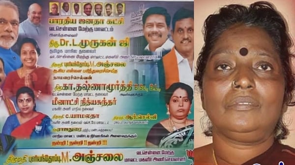 BSP மாநில தலைவர் ஆம்ஸ்ட்ராங் கொலை வழக்கு : கைது செய்யப்பட்ட அதிமுக நிர்வாகி... தலைமறைவான பாஜக நிர்வாகி ! 