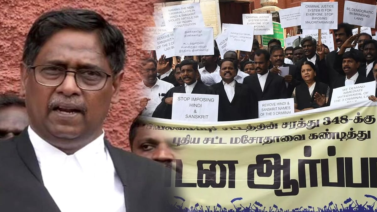 3 குற்றவியல் சட்டங்களுக்கு வலுக்கும் எதிர்ப்பு : திமுக சட்டத்துறை சார்பில் கருத்தரங்கம் - எங்கு? எப்போது?