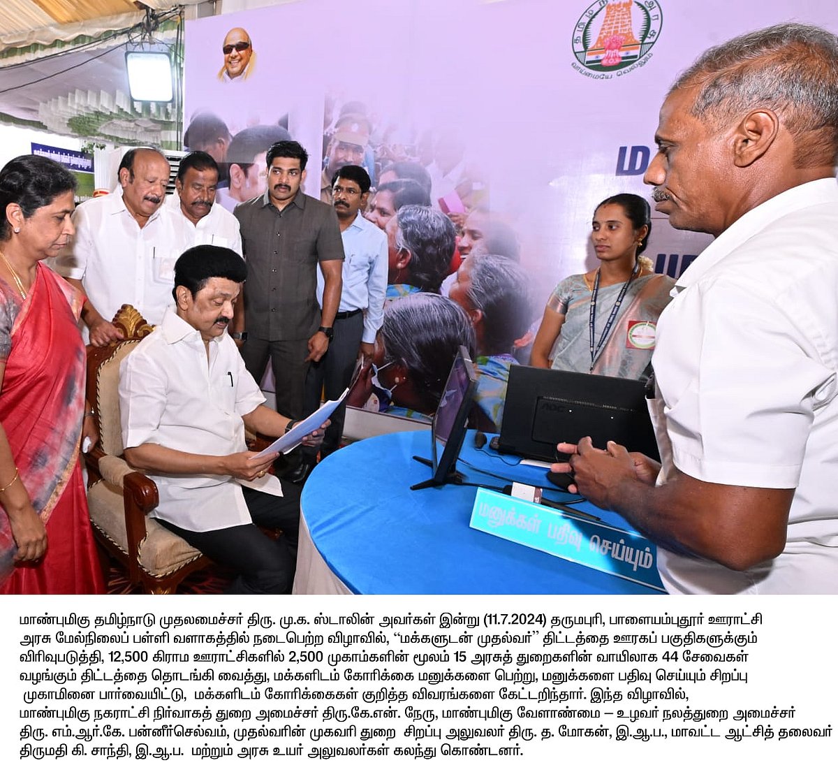 “படுதோல்வி அடைந்தும் ஒன்றிய அரசு இன்னும் பாடம் கற்றுக்கொள்ளவில்லை” : முதலமைச்சர் மு.க.ஸ்டாலின் பேச்சு!