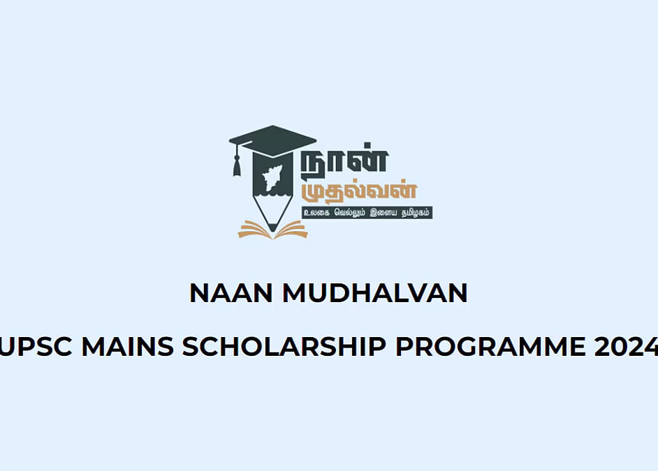 ‘நான் முதல்வன்’ திட்டத்தின் கீழ் UPSC முதன்மை தேர்வுக்கான ஊக்கத்தொகை - விண்ணப்பிப்பது எப்படி? - விவரம் !
