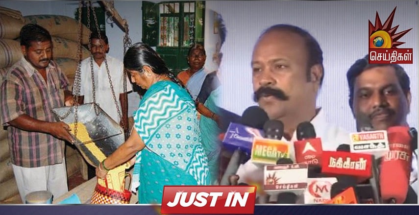 “பாமாயில், பருப்பு காலதாமதமின்றி வழங்க நடவடிக்கை” - அமைச்சர் பெரியகருப்பன் தகவல்!