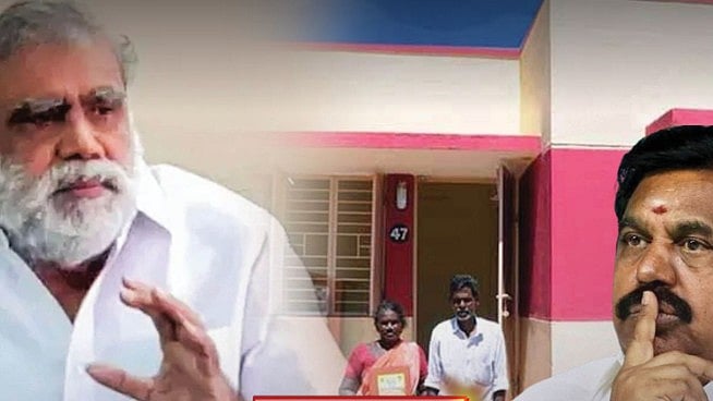 ” 24 ஆயிரம் வீடுகளை கட்டிக் கொடுக்காமல் ஏமாற்றிய அதிமுக” : அமைச்சர் ஐ.பெரியசாமி சொல்வது என்ன?