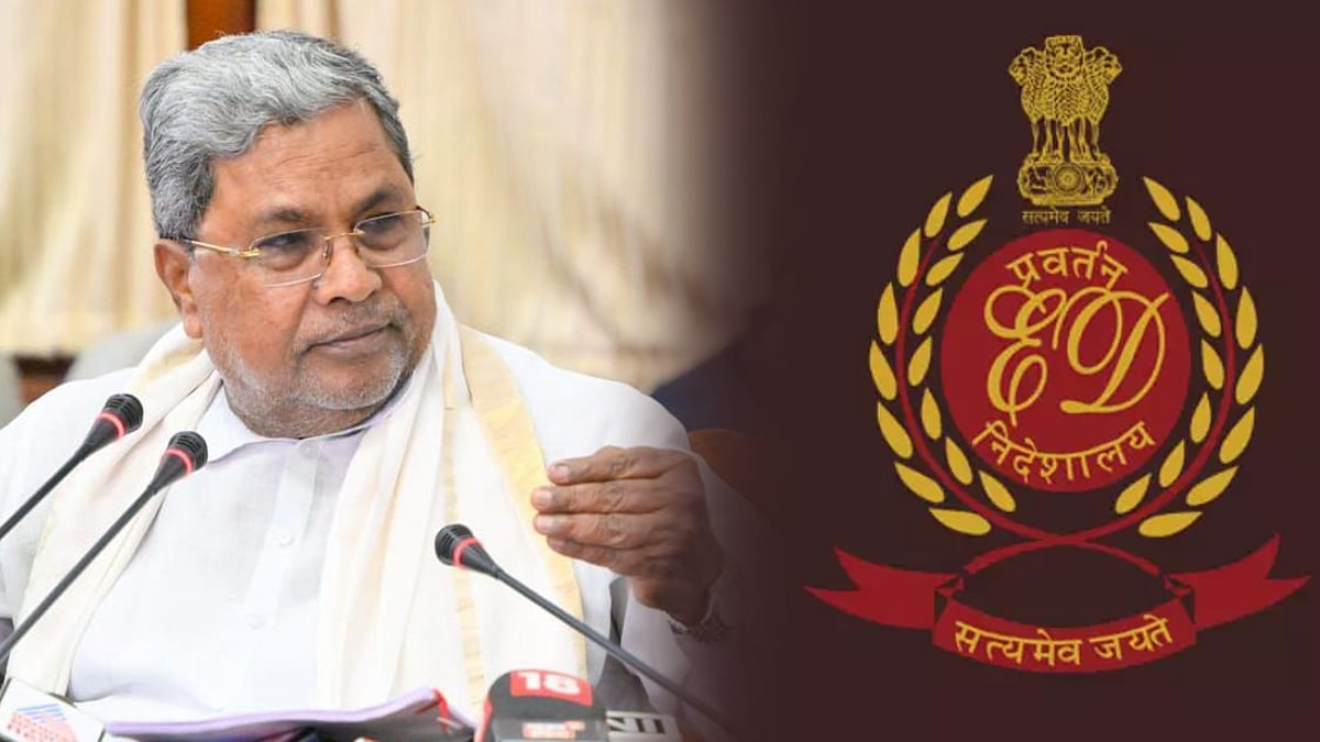 "முறைகேடு வழக்கில் கர்நாடக முதல்வருக்கு தொடர்பு இருப்பதாக கூறவேண்டும் என மிரட்டினர்"- ED  மீது புகார் ! 