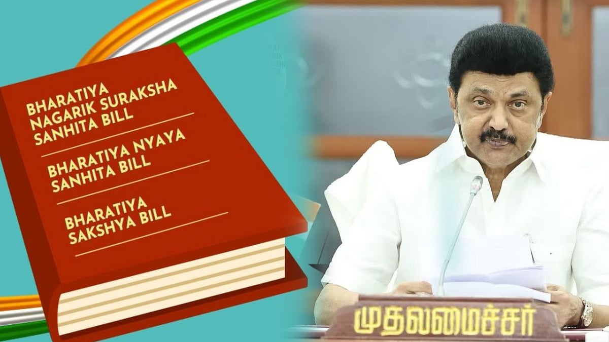 புதிய குற்றவியல் சட்டங்கள் : திருத்தங்கள் குறித்து ஆய்வு செய்ய குழு அமைப்பு - முதலமைச்சர் உத்தரவு!
