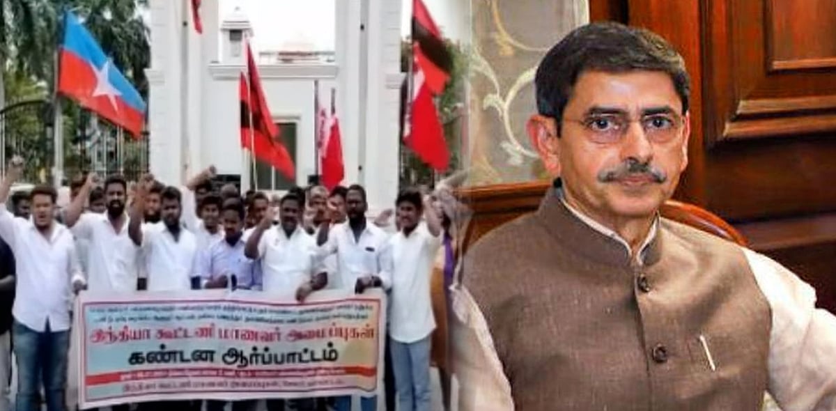 பெரியார் பல்கலை. துணைவேந்தருக்கு பணி நீட்டிப்பு... ஆளுநரை கண்டித்து மாணவர் அமைப்புகள் போராட்டம் ! 