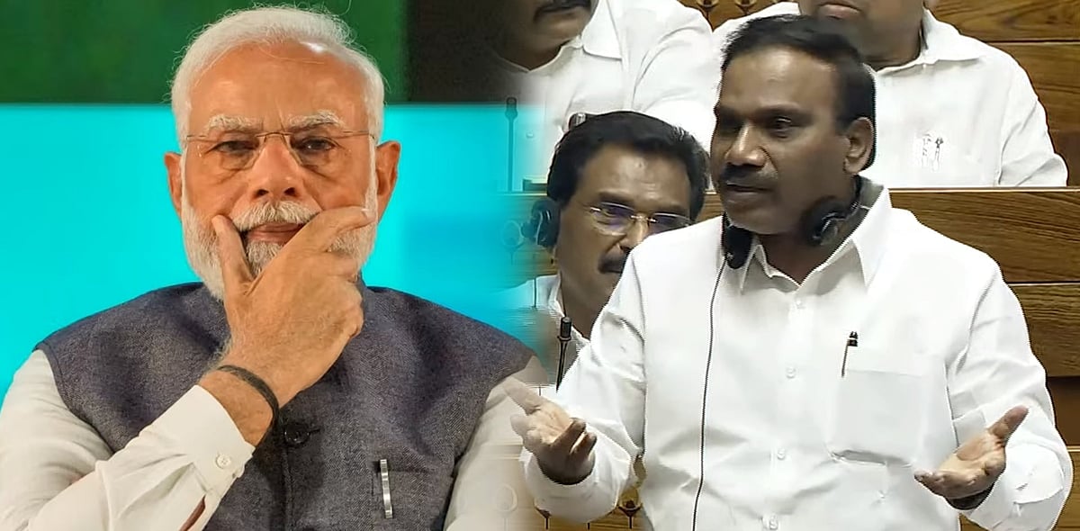 “இந்து ராஷ்டிரத்துக்காகவே பொதுத்துறை அழிக்கப்படுகிறது” - முதல்நாளிலேயே மக்களவையை தெறிக்கவிட்ட ஆ.ராசா MP!