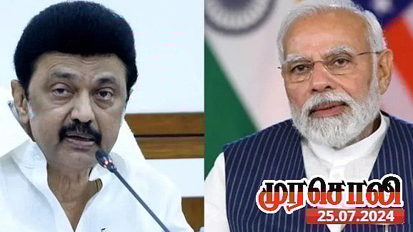 “தமிழ்நாட்டை பழிவாங்கும் பட்ஜெட் இது - பிரதமருக்கு உள்ளம் இருக்கிறதா?” : முரசொலி கடும் கண்டனம்!