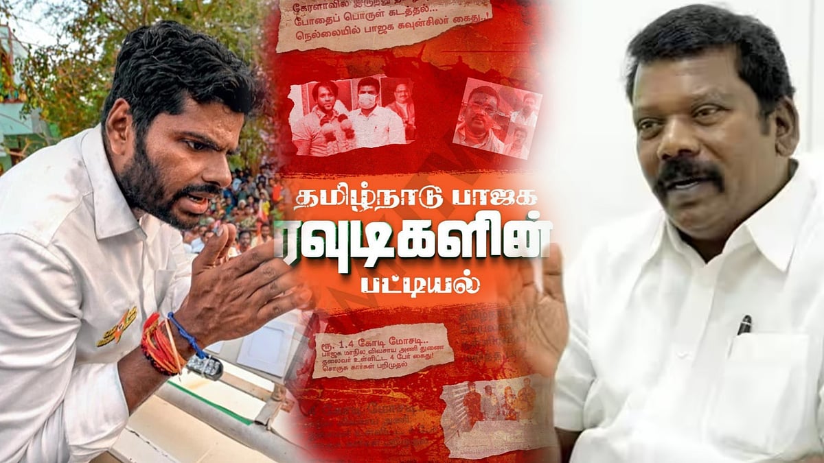பாஜகவில் இத்தனை ரௌடிகளா?! - பட்டியலை வெளியிட்டு அண்ணாமலையை விமர்சித்த செல்வப்பெருந்தகை!