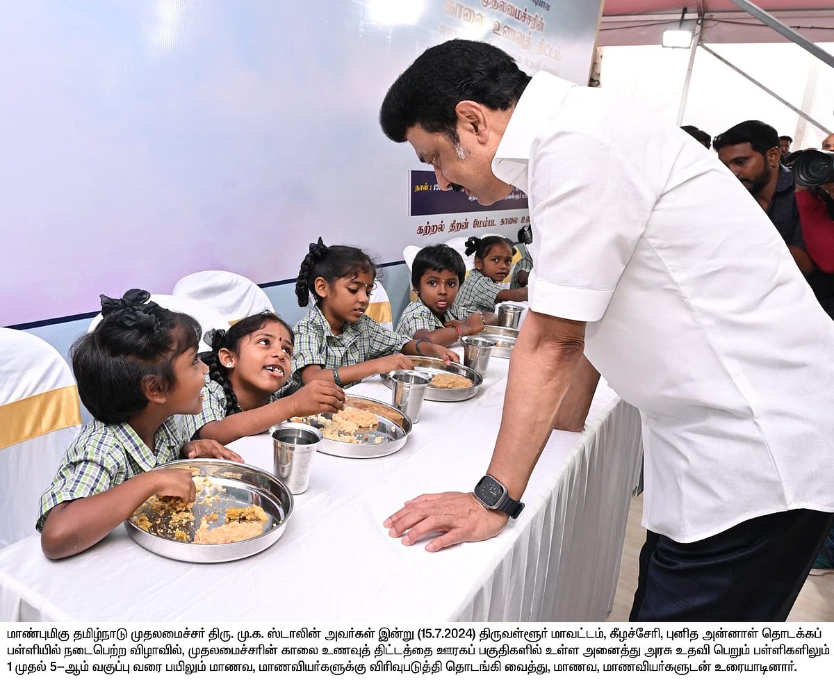 ”பசிப்பிணிப் போக்கும் பணி அரசுக்கும் பொருந்தும்" : முதலமைச்சர் மு.க.ஸ்டாலின் உரை!