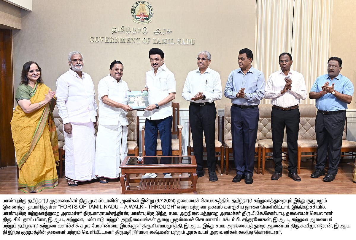 தமிழ்நாட்டின் வரலாறு மற்றும் நாட்டார் தெய்வங்களைப் பற்றிய நூல்கள் வெளியீடு !