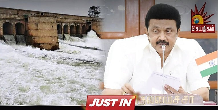 காவிரி நதிநீர் விவகாரம் : அனைத்துக் கட்சி கூட்டத்தில் முன்மொழியப்பட்ட 3 தீர்மானங்கள் என்னென்ன?