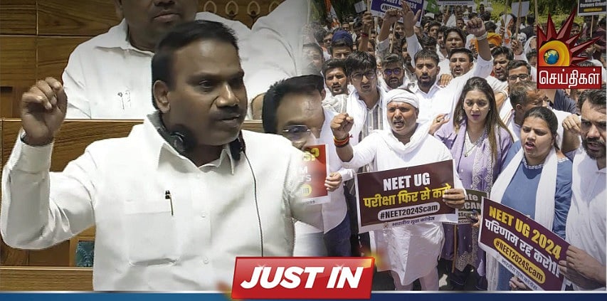 “எதிர்க்கட்சிகளுக்கு ஜனநாயகம் மறுக்கப்படுகிறது - தாமரை தான் இருக்கிறது, தராசு இல்லை” : திருச்சி சிவா MP!