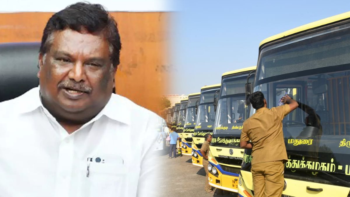 "எக்காரணம் கொண்டும் போக்குவரத்துக் கழகம் தனியார் மயமாக்கப்படாது" - போக்குவரத்துத்துறை அமைச்சர் உறுதி !