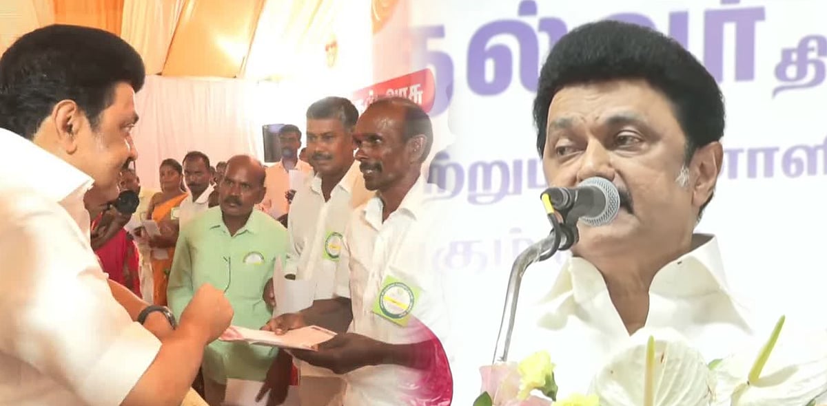 “படுதோல்வி அடைந்தும் ஒன்றிய அரசு இன்னும் பாடம் கற்றுக்கொள்ளவில்லை” : முதலமைச்சர் மு.க.ஸ்டாலின் பேச்சு!