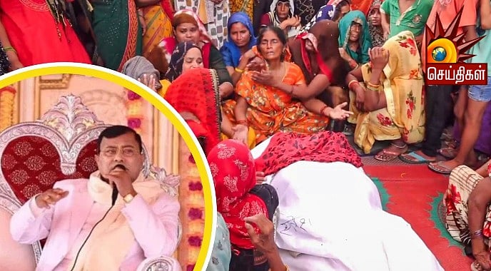 “மரணத்தை யாராலும் தடுக்க முடியாது...” : ஹத்ராஸ் 121 பேர் பலியான விவகாரம் - போலே பாபாவின் சர்ச்சை பேட்டி!