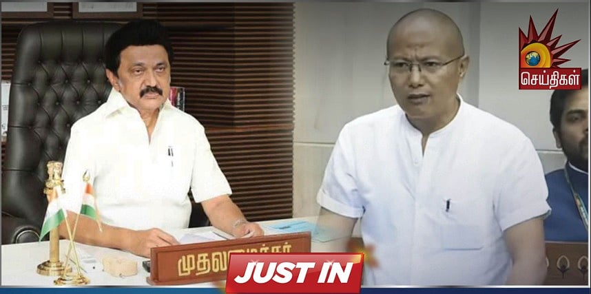 "திமுக தலைவர் மு.க.ஸ்டாலினுக்கு நன்றி" - மணிப்பூர் காங்கிரஸ் எம்.பி. உருக்கம்!