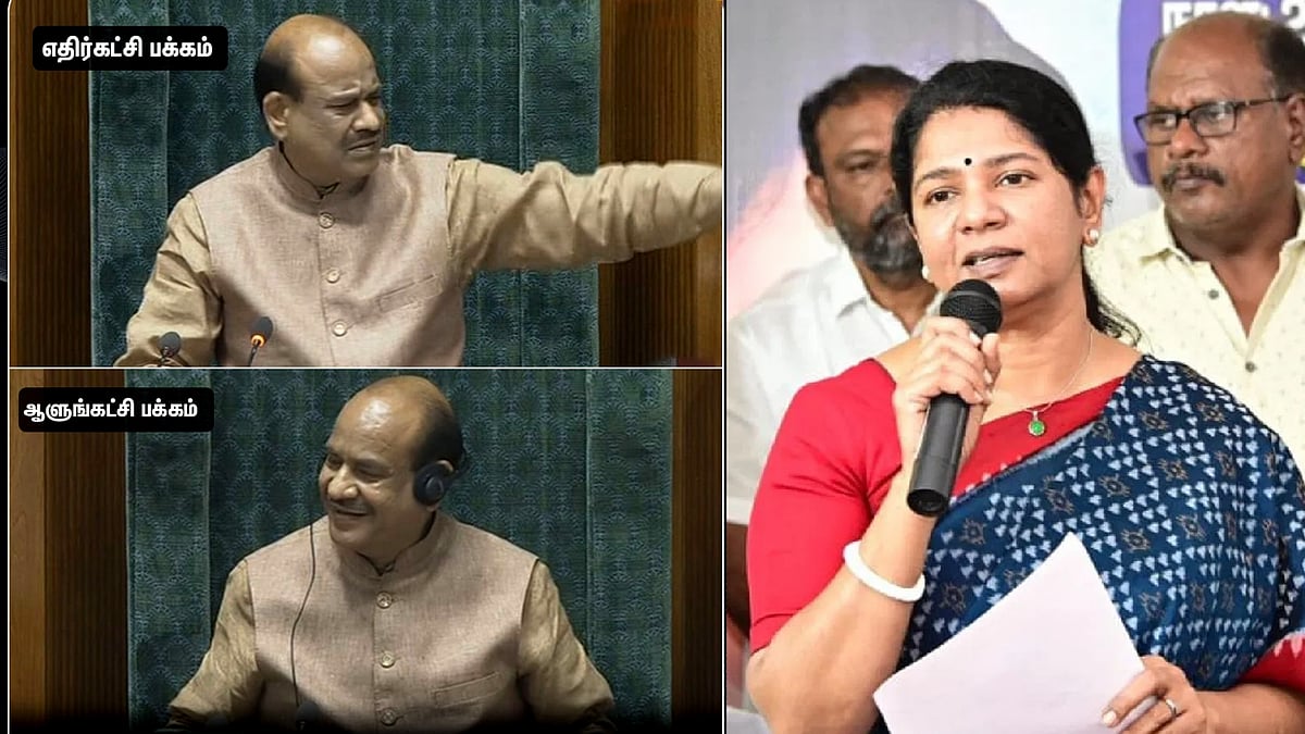 “இந்த நிலைதான் நாடாளுமன்றத்தில் உள்ளது” - திமுக எம்.பி. கனிமொழி விமர்சனம் !