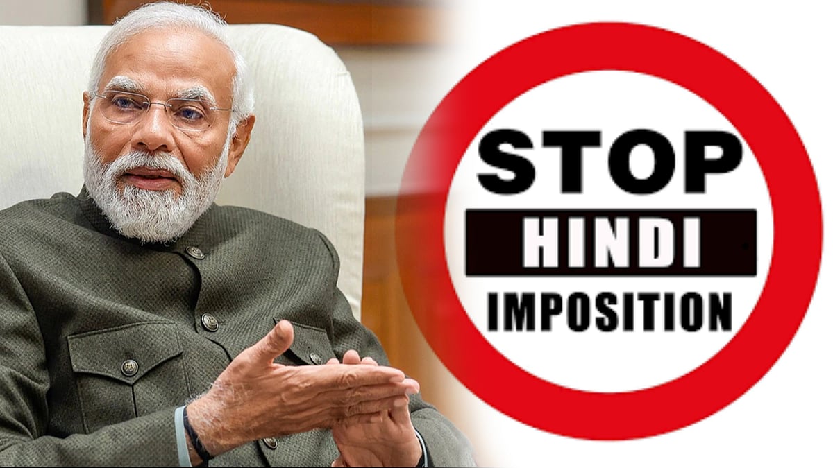 "ஒன்றிய அரசின் CBSE வேலைக்கு இந்தி கட்டாயம்" - மீண்டும் மீண்டும் இந்தி திணிப்பில் ஈடுபடும் பாஜக அரசு !