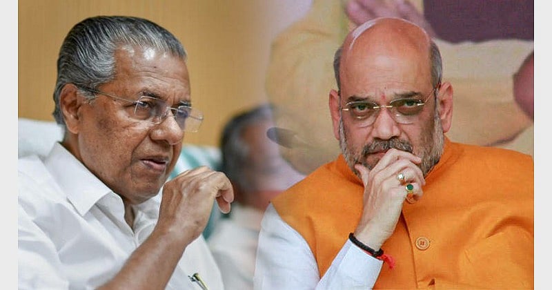 வயநாடு நிலச்சரிவுக்கு எச்சரிக்கை விடப்பட்டதா? - அமித்ஷாவுக்கு கேரள முதல்வர் பினராயி விஜயன் பதிலடி !