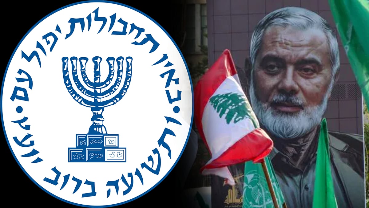 ஹமாஸ் தலைவர் இஸ்மாயில் ஹனியே கொலையில் ஈரான் ராணுவம் ? பின்னணியில் இஸ்ரேல் உளவுத்துறையான மொசாட் !  