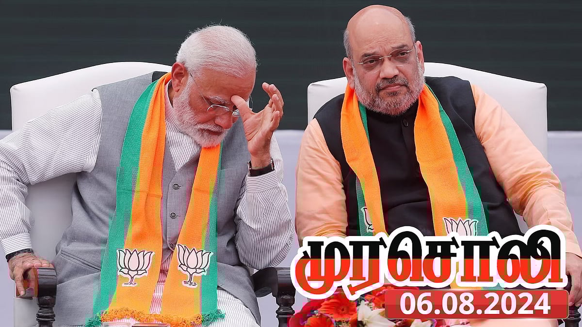 “பொய் வண்டிகளை நிறுத்துங்கள்”  - பட்டியலிட்டு பாஜக அரசை விமர்சித்த முரசொலி !