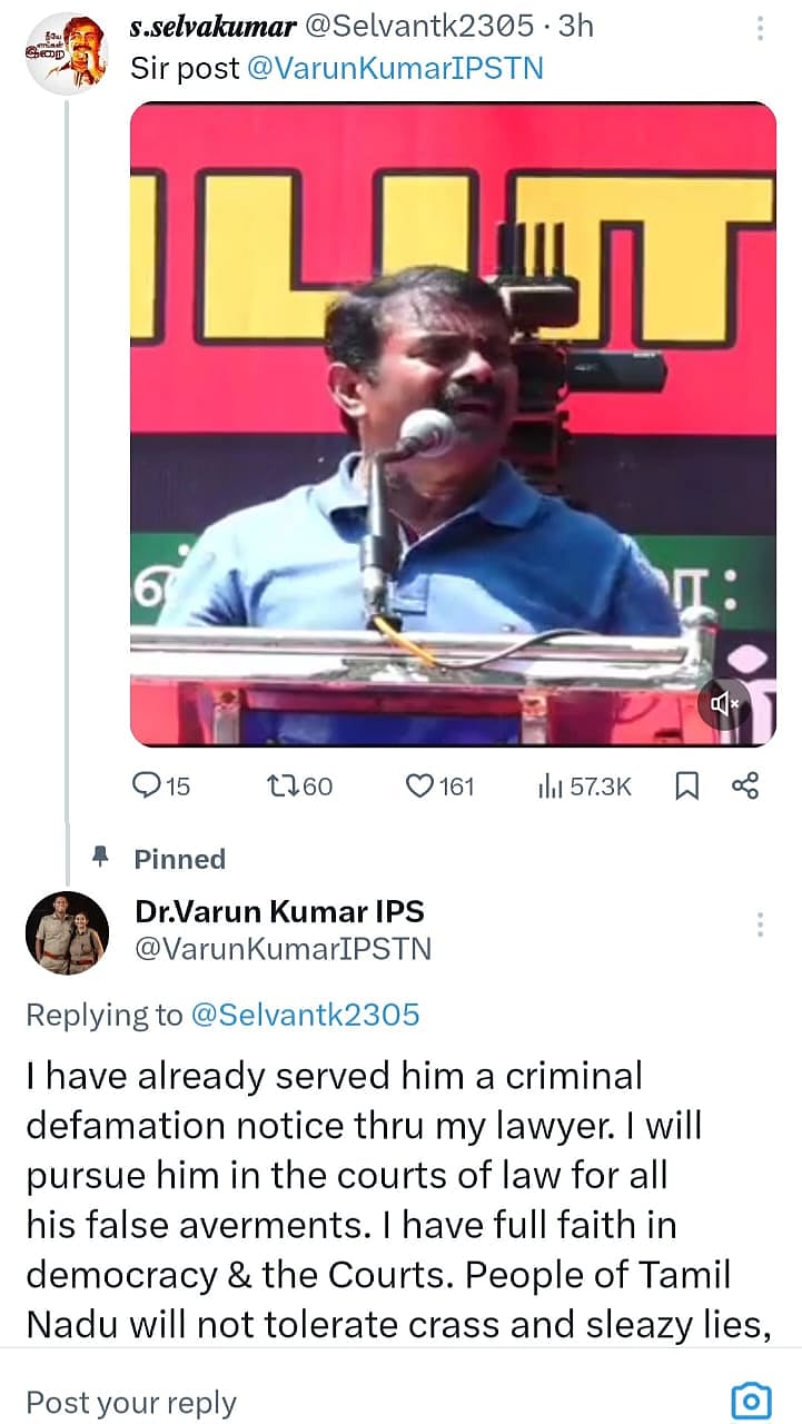 ஆர்ப்பாட்டத்தில் ஒவ்வொரு வார்த்தையிலும் ஆபாச பேச்சு... சீமானுக்கு திருச்சி எஸ்.பி. நோட்டீஸ் !