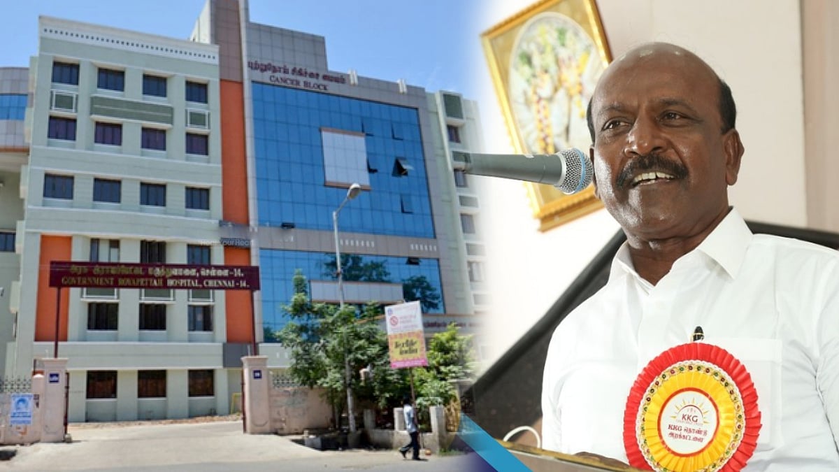 ரூ.46.8 கோடியில் இராயப்பேட்டை மருத்துவமனையில் புதிய கட்டடங்கள் - அமைச்சர் மா.சு. தகவல் !