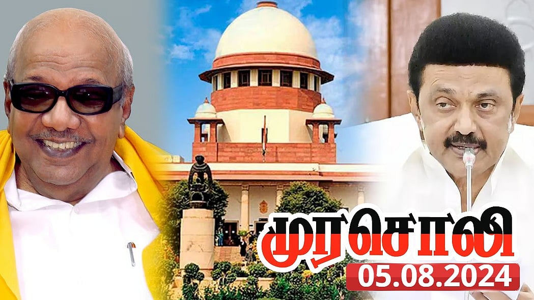 உள் ஒதுக்கீடு தீர்ப்பு : “கலைஞரின் தொலைநோக்குச் சிந்தனைக்குக் கிடைத்த வெற்றி” - முரசொலி நெகிழ்ச்சி !